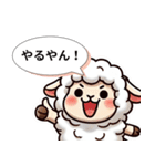 関西ひつじのうまいもん日記（個別スタンプ：14）