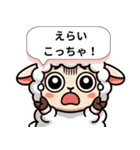 関西ひつじのうまいもん日記（個別スタンプ：15）