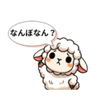 関西ひつじのうまいもん日記（個別スタンプ：16）
