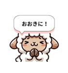 関西ひつじのうまいもん日記（個別スタンプ：17）