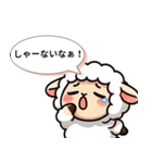 関西ひつじのうまいもん日記（個別スタンプ：19）
