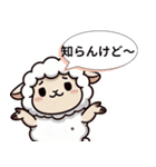 関西ひつじのうまいもん日記（個別スタンプ：20）