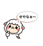 関西ひつじのうまいもん日記（個別スタンプ：24）