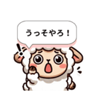 関西ひつじのうまいもん日記（個別スタンプ：25）