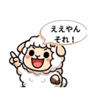 関西ひつじのうまいもん日記（個別スタンプ：26）