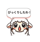 関西ひつじのうまいもん日記（個別スタンプ：27）