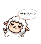 関西ひつじのうまいもん日記（個別スタンプ：29）