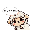 関西ひつじのうまいもん日記（個別スタンプ：32）