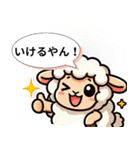 関西ひつじのうまいもん日記（個別スタンプ：35）