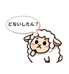 関西ひつじのうまいもん日記（個別スタンプ：36）