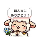 関西ひつじのうまいもん日記（個別スタンプ：38）