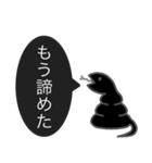 うんこヘビ -社畜ver-（個別スタンプ：5）