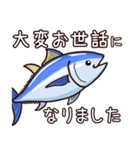 毎年使えるマグロの年末年始のご挨拶（個別スタンプ：2）