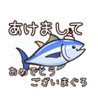 毎年使えるマグロの年末年始のご挨拶（個別スタンプ：6）