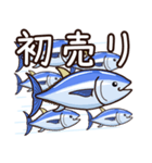 毎年使えるマグロの年末年始のご挨拶（個別スタンプ：15）