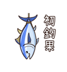 毎年使えるマグロの年末年始のご挨拶（個別スタンプ：16）