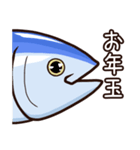 毎年使えるマグロの年末年始のご挨拶（個別スタンプ：18）