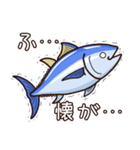 毎年使えるマグロの年末年始のご挨拶（個別スタンプ：22）