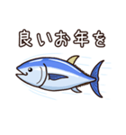 毎年使えるマグロの年末年始のご挨拶（個別スタンプ：28）