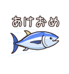 毎年使えるマグロの年末年始のご挨拶（個別スタンプ：29）