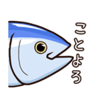 毎年使えるマグロの年末年始のご挨拶（個別スタンプ：32）