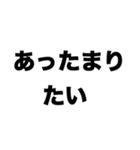 温泉に行きたいね（個別スタンプ：1）