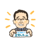 FP宮野のスタンプ（個別スタンプ：1）