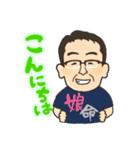 FP宮野のスタンプ（個別スタンプ：5）