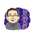 FP宮野のスタンプ（個別スタンプ：6）
