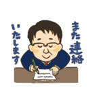 FP宮野のスタンプ（個別スタンプ：11）