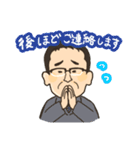 FP宮野のスタンプ（個別スタンプ：12）
