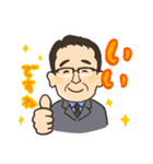 FP宮野のスタンプ（個別スタンプ：14）