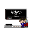 大阪急行 京都線の動くドット絵 シンプル犬（個別スタンプ：2）