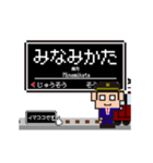 大阪急行 京都線の動くドット絵 シンプル犬（個別スタンプ：4）