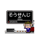 大阪急行 京都線の動くドット絵 シンプル犬（個別スタンプ：5）