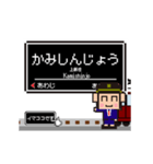 大阪急行 京都線の動くドット絵 シンプル犬（個別スタンプ：7）