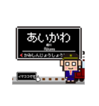 大阪急行 京都線の動くドット絵 シンプル犬（個別スタンプ：8）