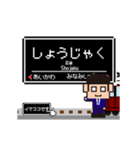 大阪急行 京都線の動くドット絵 シンプル犬（個別スタンプ：9）