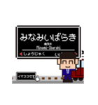 大阪急行 京都線の動くドット絵 シンプル犬（個別スタンプ：10）