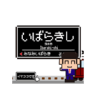 大阪急行 京都線の動くドット絵 シンプル犬（個別スタンプ：11）