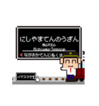 大阪急行 京都線の動くドット絵 シンプル犬（個別スタンプ：18）