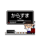 大阪急行 京都線の動くドット絵 シンプル犬（個別スタンプ：23）