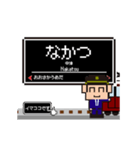 大阪急行 宝塚線の動くドット絵 シンプル犬（個別スタンプ：2）