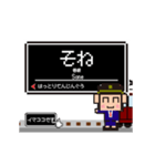 大阪急行 宝塚線の動くドット絵 シンプル犬（個別スタンプ：7）