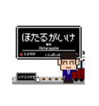 大阪急行 宝塚線の動くドット絵 シンプル犬（個別スタンプ：10）