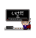 大阪急行 宝塚線の動くドット絵 シンプル犬（個別スタンプ：12）