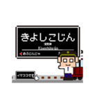 大阪急行 宝塚線の動くドット絵 シンプル犬（個別スタンプ：17）