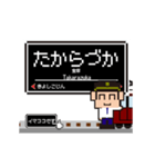 大阪急行 宝塚線の動くドット絵 シンプル犬（個別スタンプ：18）