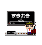 大阪急行 宝塚線の動くドット絵 シンプル犬（個別スタンプ：20）