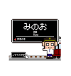 大阪急行 宝塚線の動くドット絵 シンプル犬（個別スタンプ：21）